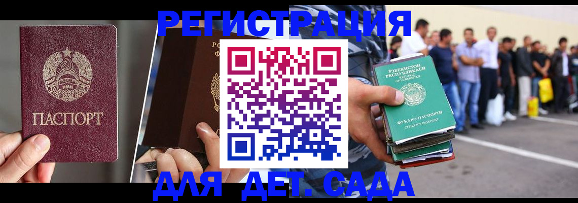 найти адрес прописки в Подпорожье